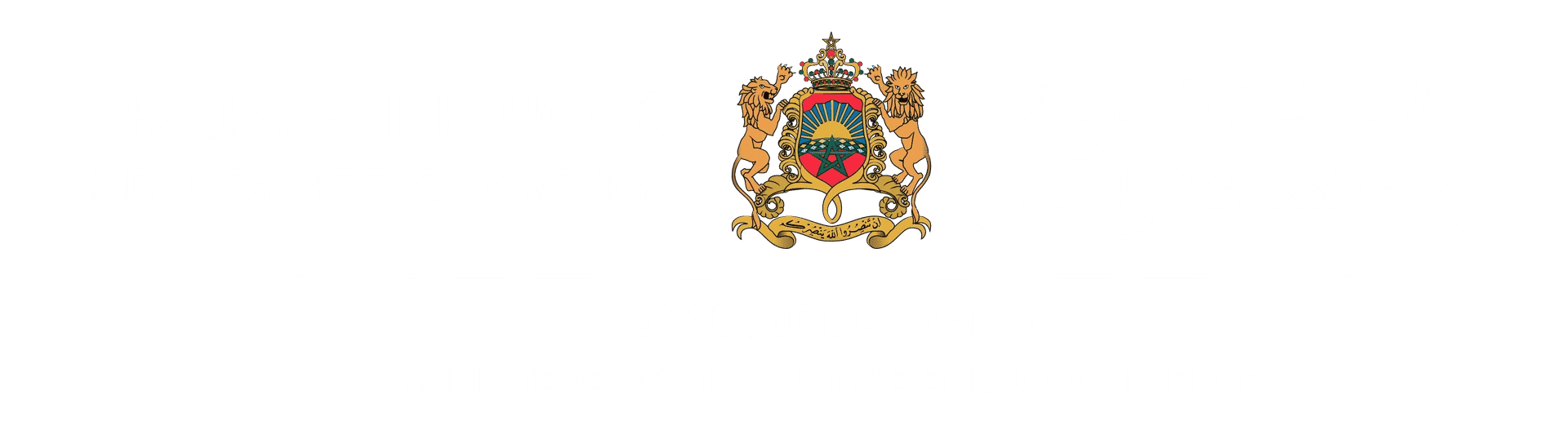 Industry Meeting Days